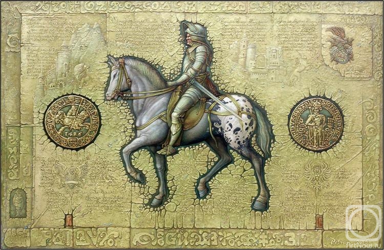 Petran Vladimir. Untitled