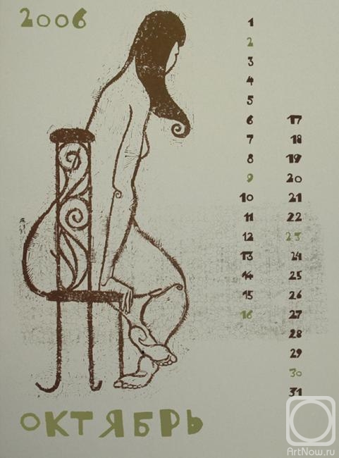 �������. ������� ��������. �������