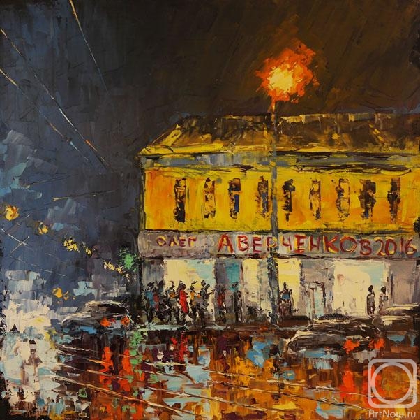 ������� ������ �� ������. ���������� ����. �������������� � ������