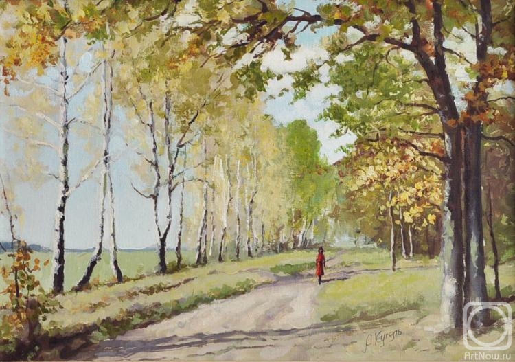 Kugel Aleksandr. Walk on the autumn wood