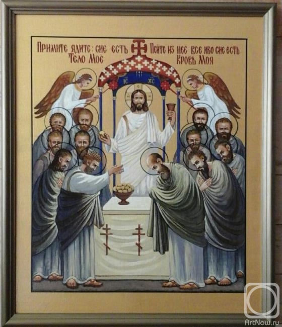 Markoff Vladimir. Icon "The Communion of the Apostles"