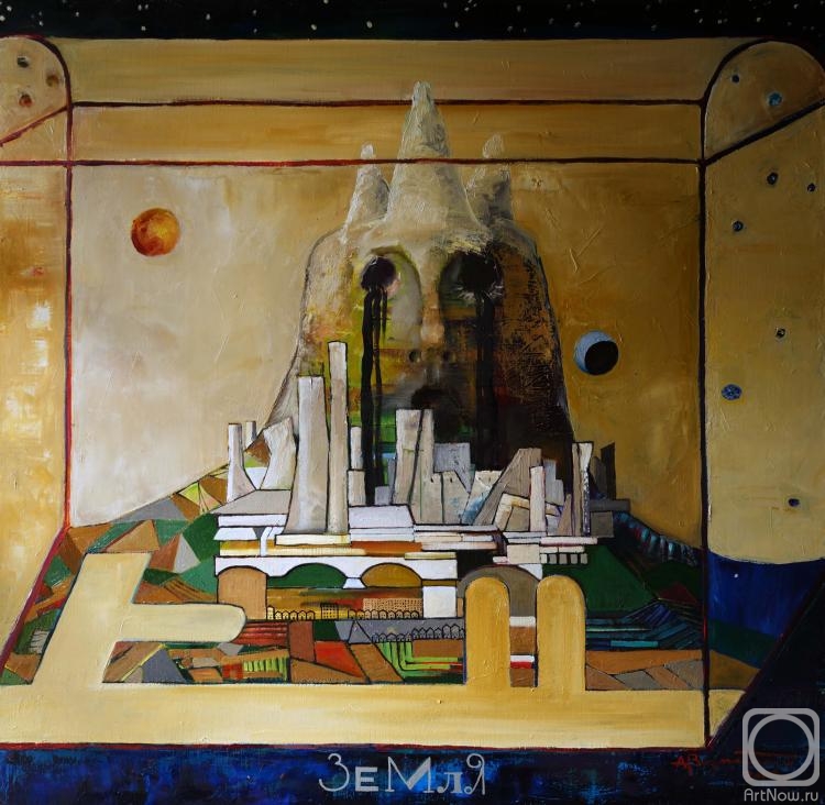 Voznesenskiy Aleksey. Cry of the Earth