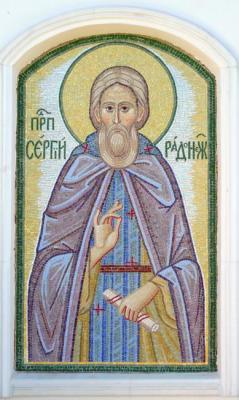 St. Sergius of Radonezh