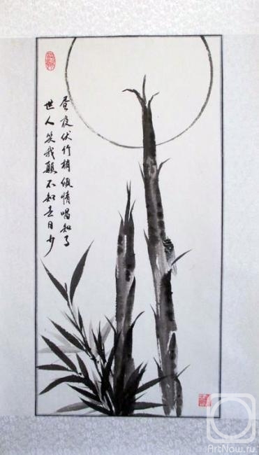 Mishukov Nikolay. Bamboo No828 with cicada and moon