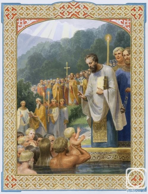 Efoshkin Sergey. Ancient Russia. The baptism of the people in the waters of the Dnieper