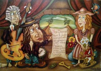 ������� ���� ��������