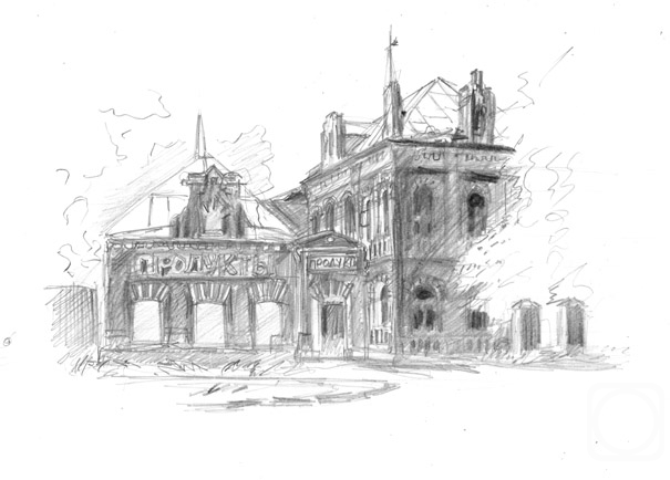 �������. �������� �������. �� ����� "���������"