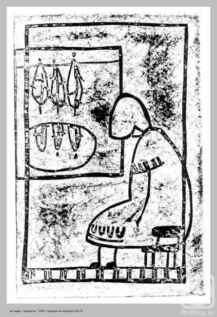 �������. ������� ��������. �������