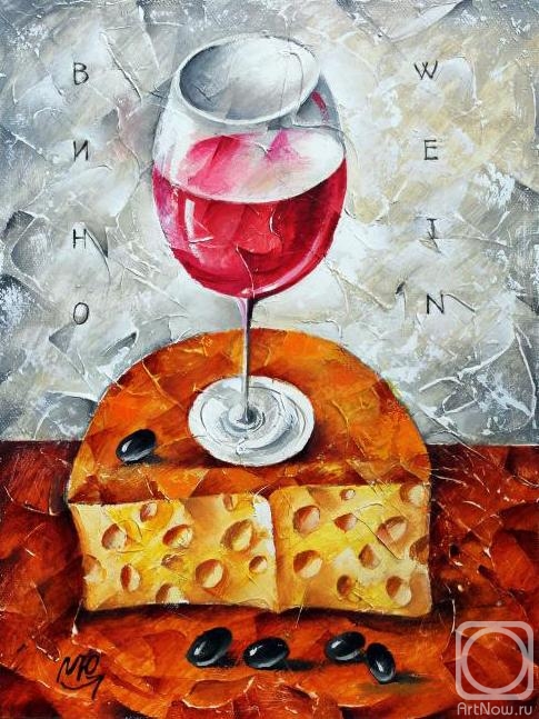 Matsik Yury. Wine & cheese