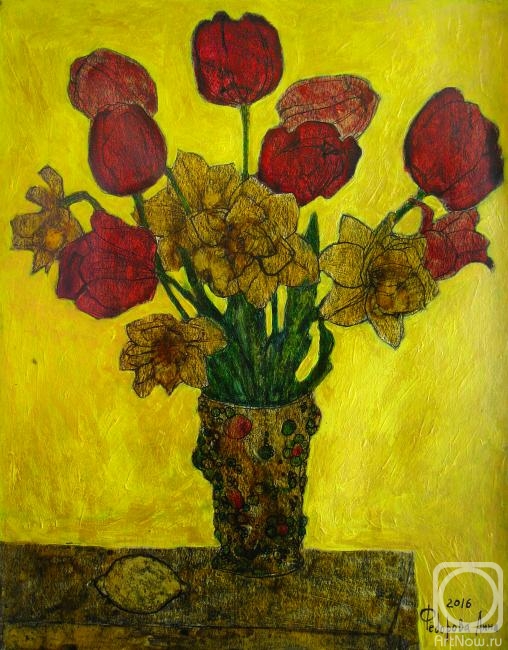 �������. Ը������ ����. ����� ��������� � ���������