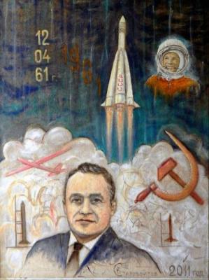Feat of S. P. Korolev (The First Cosmonaut). Starovoitov Vladimir
