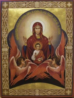 Our Lady of the Sign (). Levina Galina