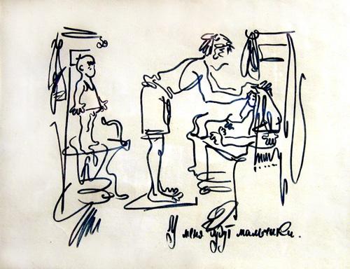 Teplov Sergey. Man's bath