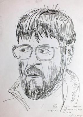 Portrait of Sergey