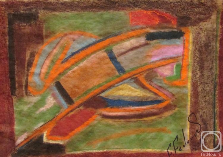 �������. Ը����� ������. ��������