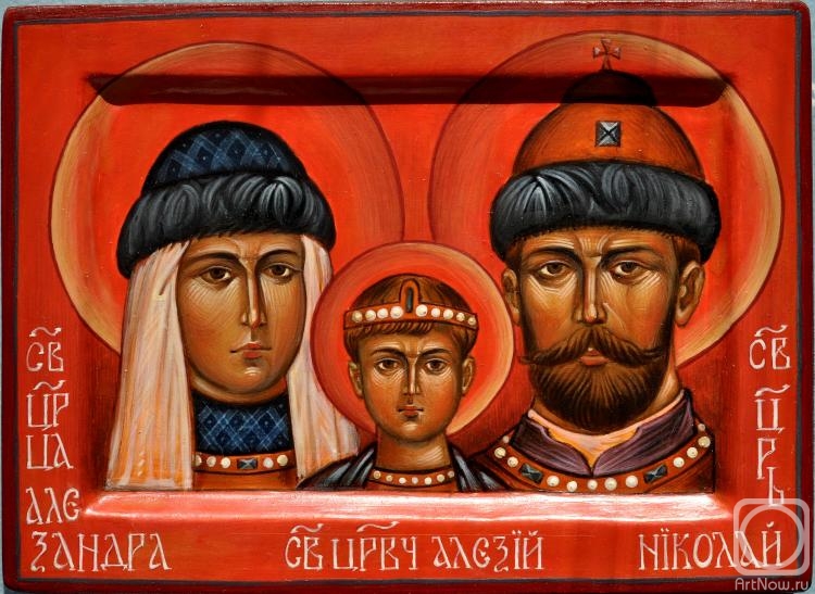 Kazanov Pavel. Holy Royal Passion-Bearers - Holy Tsar Nicholas, Holy Queen Alexandra, Holy Tsarevich Alexei