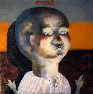 ������� �����