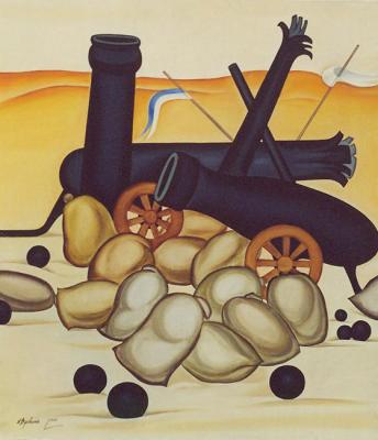 ���� � �����. ������� �����