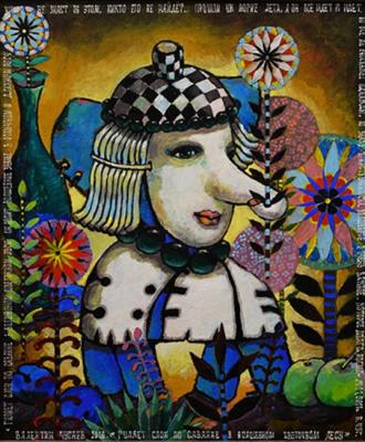 ������ ���� �� ������� (�����). ������ ��������