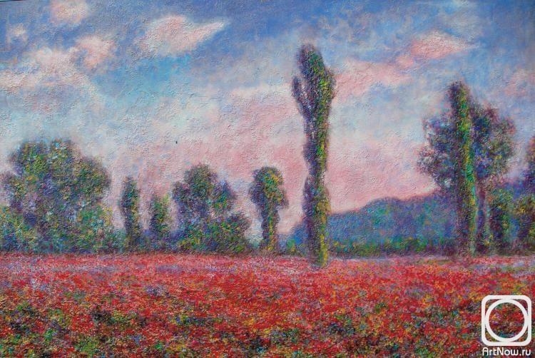 Shevchenko Nikolai. Poppy Field in Giverny (based on a painting by Claude Monet)