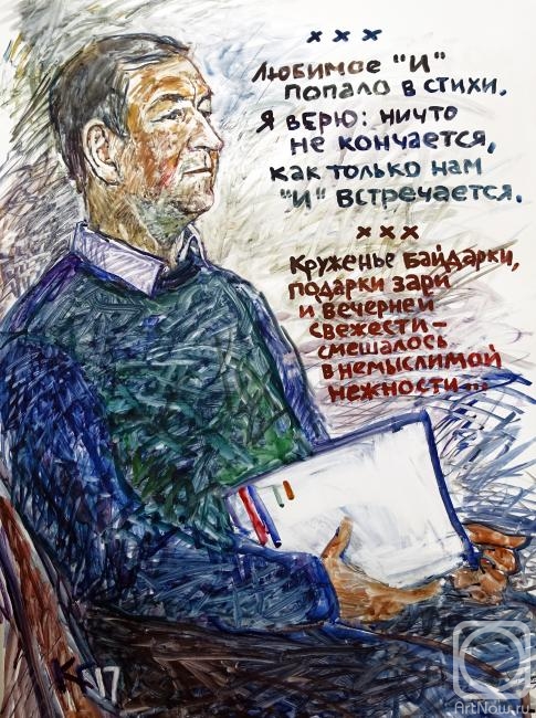 Karaceva Galina. Poet Nikolai Zhukov. 02.04.2017