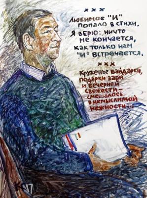 Poet Nikolai Zhukov. 02.04.2017. Karaceva Galina