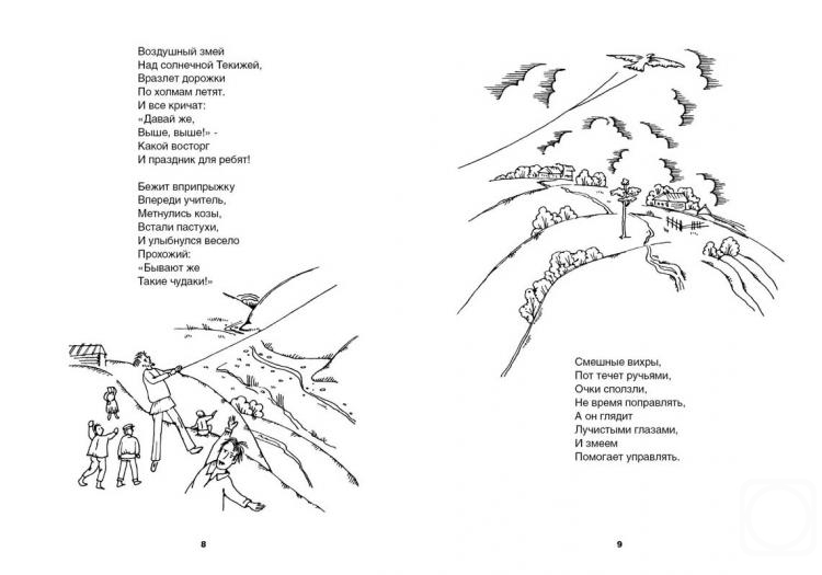 Chernikov Vyacheslav. Untitled