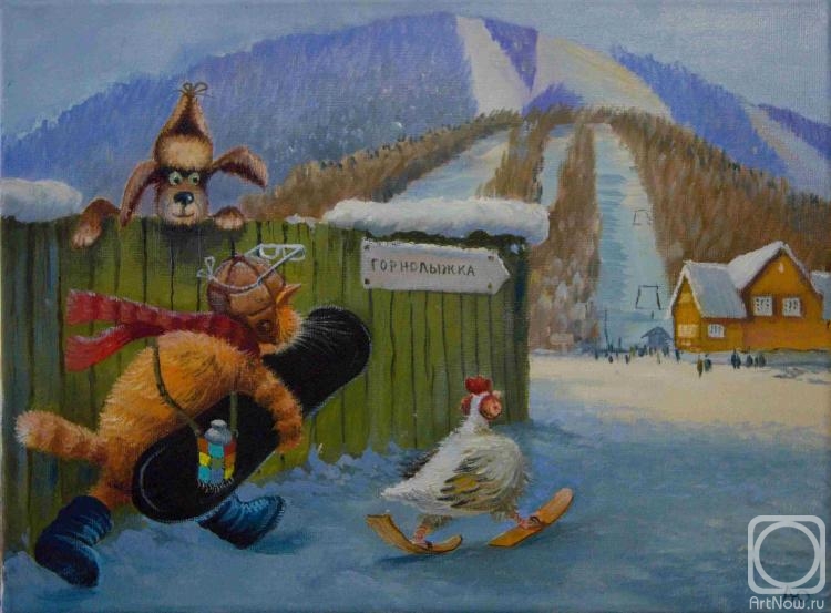 Alekseev Yuri. Cat Sardelkin and friends go for a ride on the mountain