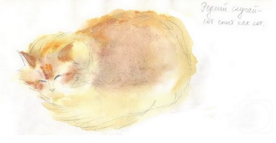 �������. ���� �����. ������ ������- ��� ���� ��� ��� (�� ����� "100 ����� ������� �������")