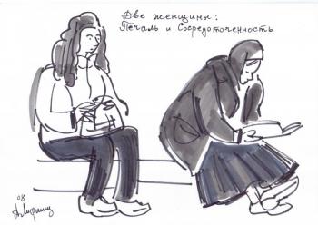 Two Women: Sadness and Focus. Lifshits Alexander