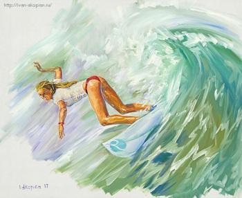 Running on the waves (Girl On Surfing). Akopian Ivan