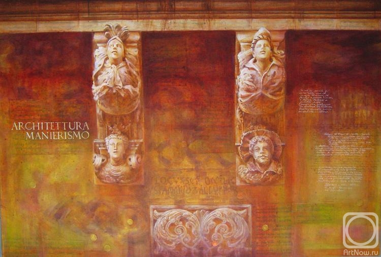 �������. ������� �����. ����������� ����������