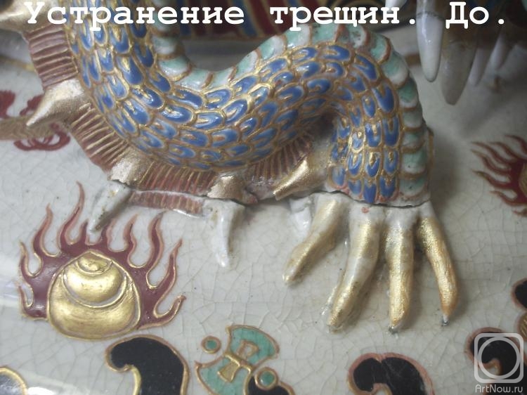 ������� �������. ����������� �������� ������������ ���������� Satsuma (1860-1910��)