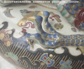 ����������� �������� ������������ ���������� Satsuma (1860-1910��)