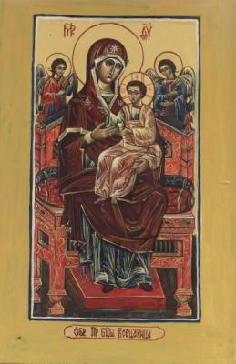 Icon of the Most Holy Theotokos Vsetsaritsa