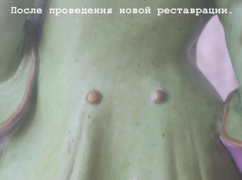 ����������� ������� � ��������."�������". ����� �.������. 1840-1850 �