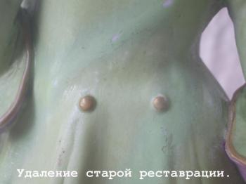 ����������� ������� � ��������."�������". ����� �.������. 1840-1850 �