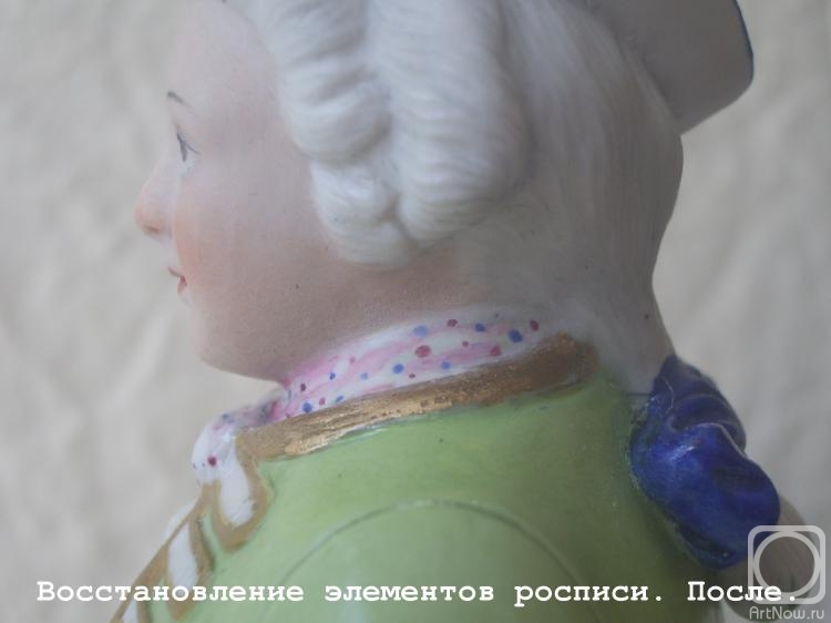 ������� �������. ����������� ������� � ��������."�������". ����� �.������. 1840-1850 �