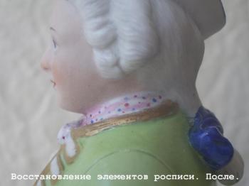 ����������� ������� � ��������."�������". ����� �.������. 1840-1850 �