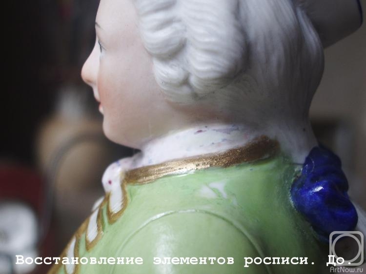 ������� �������. ����������� ������� � ��������."�������". ����� �.������. 1840-1850 �