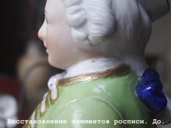 ����������� ������� � ��������."�������". ����� �.������. 1840-1850 �