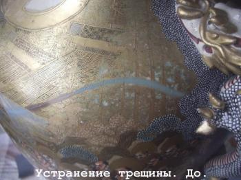 ����������� ������� � ��������.���� Satsuma. ������ 1860 -1910 �