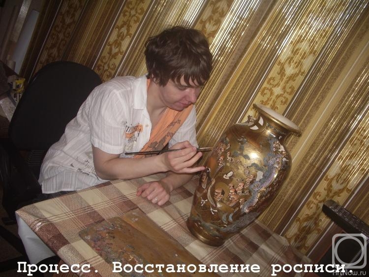 ������� �������. ����������� ������� � ��������.���� Satsuma. ������ 1860 -1910 �