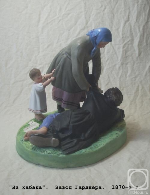 ������� �������. ����������� ������� � ��������."�� ������". ����� ��������. 1870-�. �