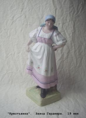 ����������� ������� � ��������."����������". ����� ��������. 19 ���