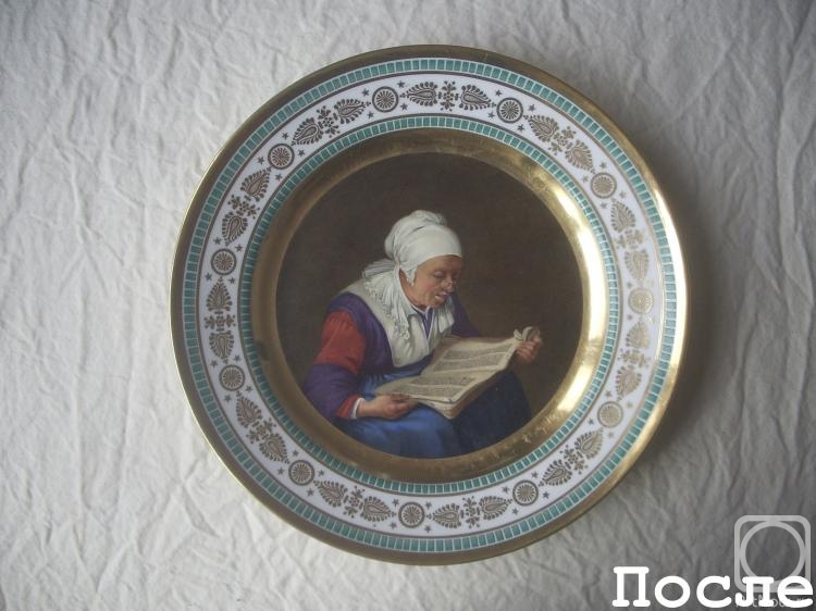 ������� �������. ����������� ������� � ��������. �������.���. 1830 - �. ������ ������� 1