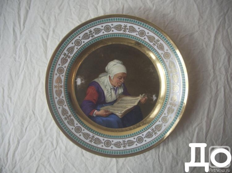 ������� �������. ����������� ������� � ��������. �������.���. 1830 - �. ������ ������� 1