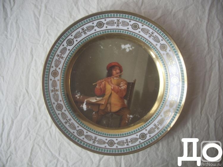 ������� �������. ����������� ������� � ��������. �������.���. 1830 - �. ������ ������� 1