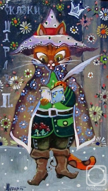 �������. ������ ����. ������ ����� �