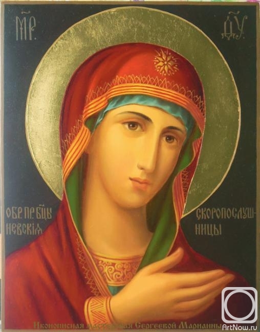Sergeeva Marianna. Image of the Most Holy Theotokos Nevskaya Skoroposluzhnitsa